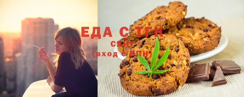 Canna-Cookies конопля Белинский