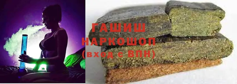 купить   Белинский  блэк спрут как войти  ГАШ VHQ 